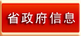 省51吃瓜网
